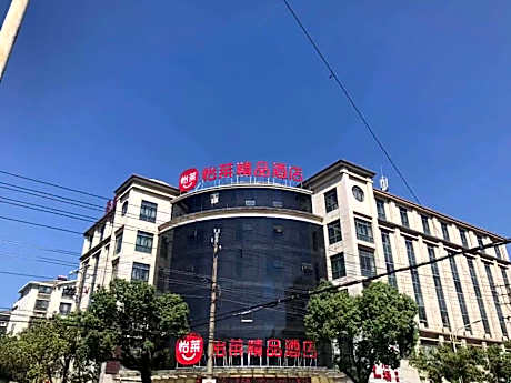 Elan Inn Jingpin Ma'anshan Dangtu