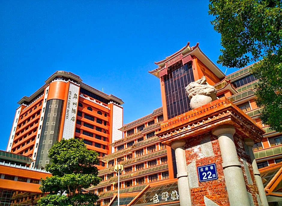 Quanzhou Hotel