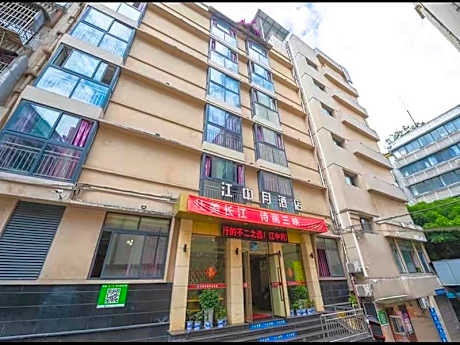 AA Hotel Jiangzhongyue Wanzhou Wanda Plaza