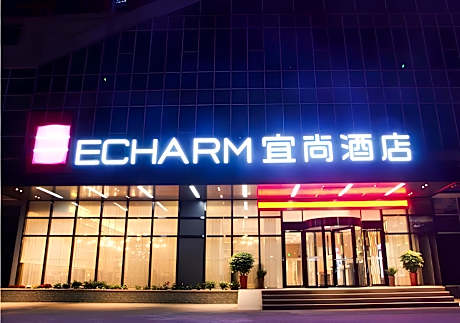 Echarm Hotel Huangshi Yingbin Avenue