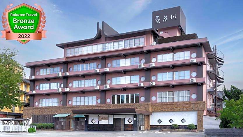 Echizen Awara Onsen Hasegawa
