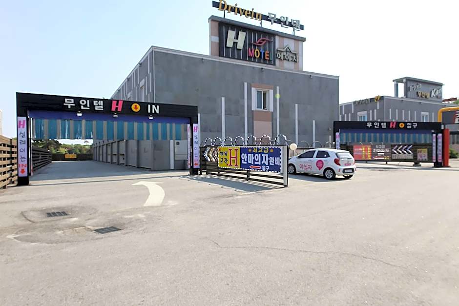 Wanju H Self check-in Motel