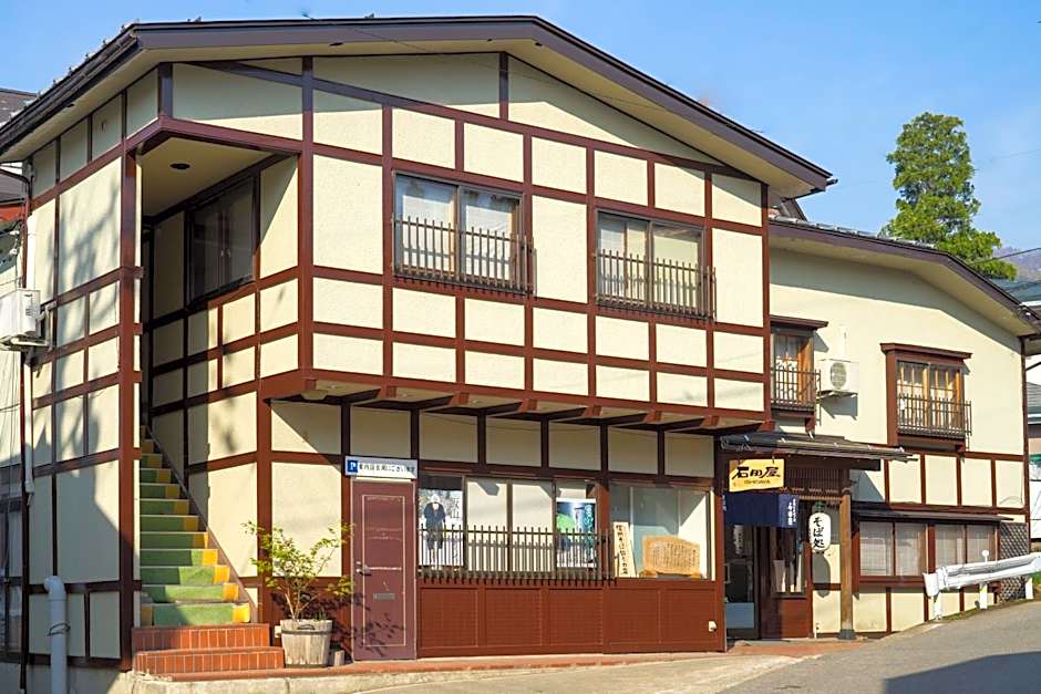 手打ちそばの宿 石田屋