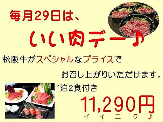 Miharuen