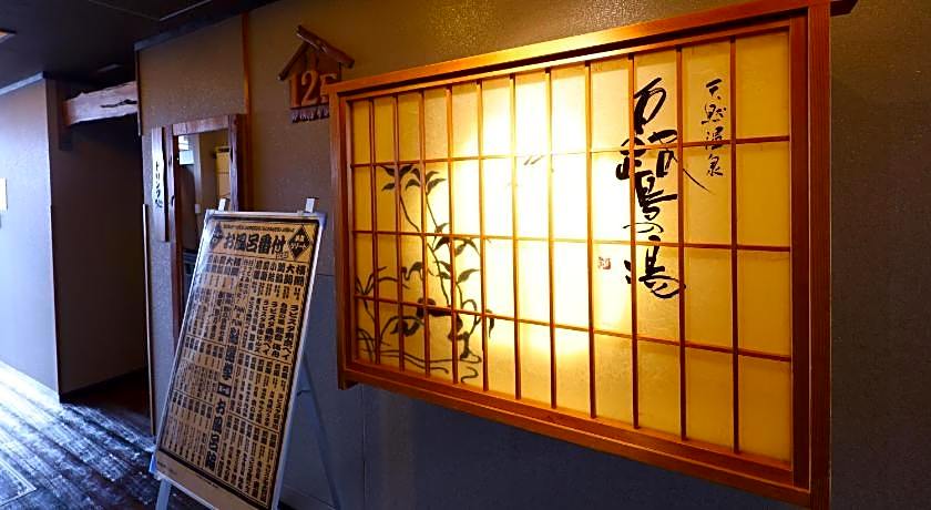 Dormy Inn Himeji Natural Hot Spring