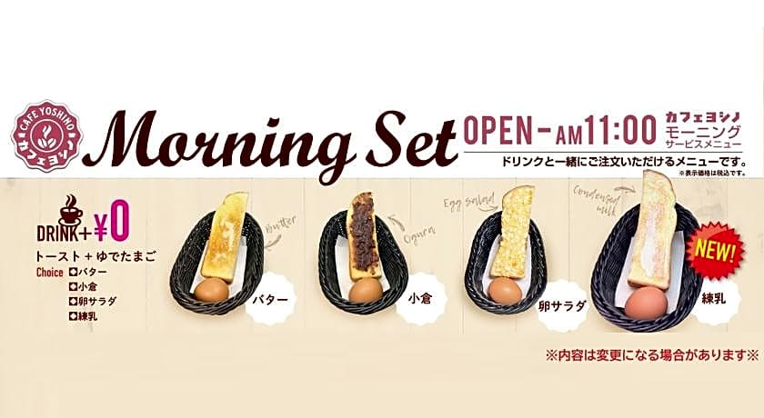 Meitetsu Inn Nagoya Sakuradori