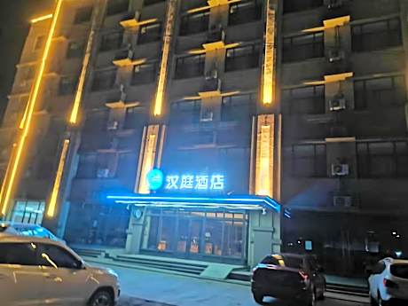Hanting Hotel Taiyuan Gujiao Huoshan Yuan