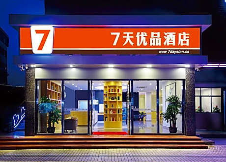 7 Days Premium Xiong'an New District Rongcheng People's Hospital