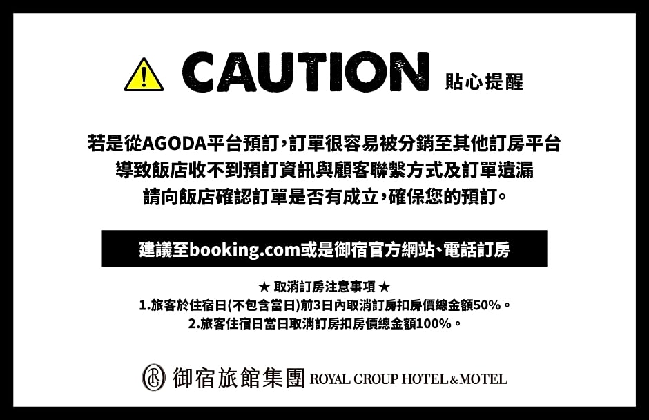 Royal Group Hotel Ho Yi Branch