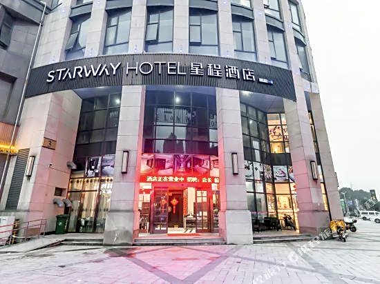Starway Hotel (Ningbo University)