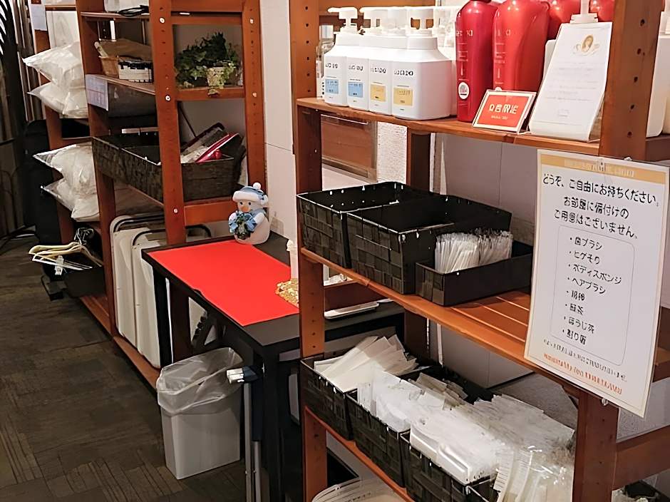 Hosplitality In Yawatajuku
