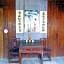 Wuyuan Qingyuan Guanting Guest House
