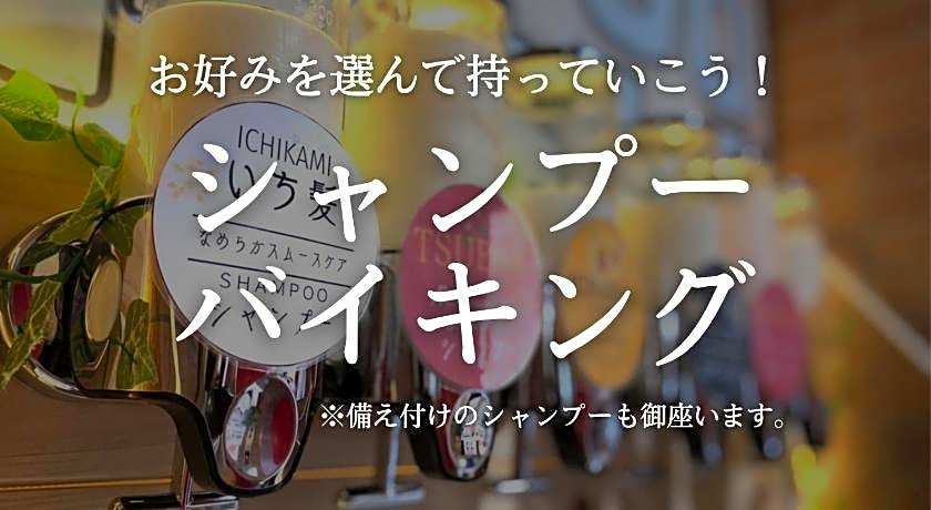 Tabist Hotel Aurora Ikebukuro
