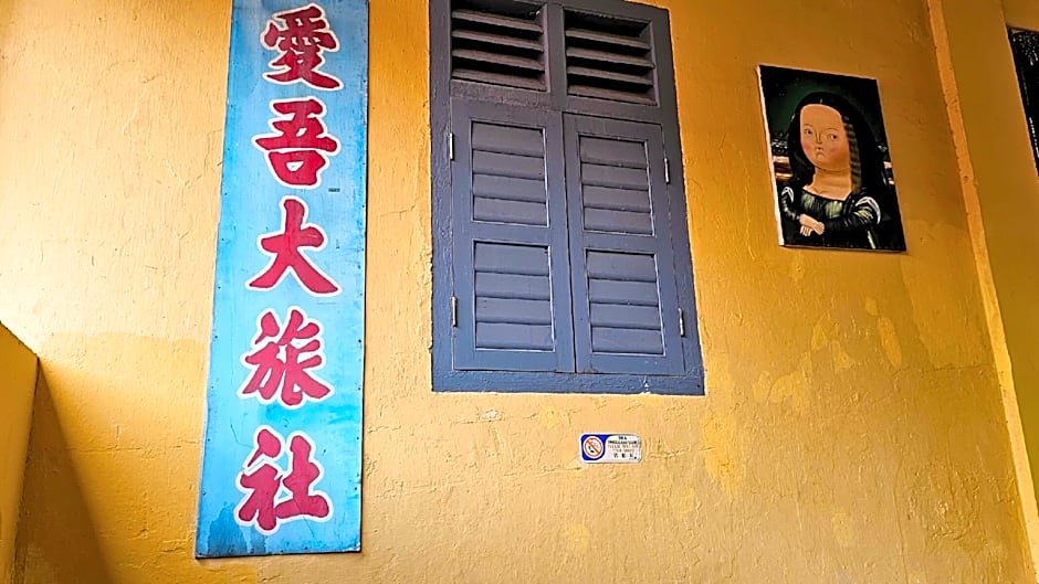 The Century Aigoh Hotel