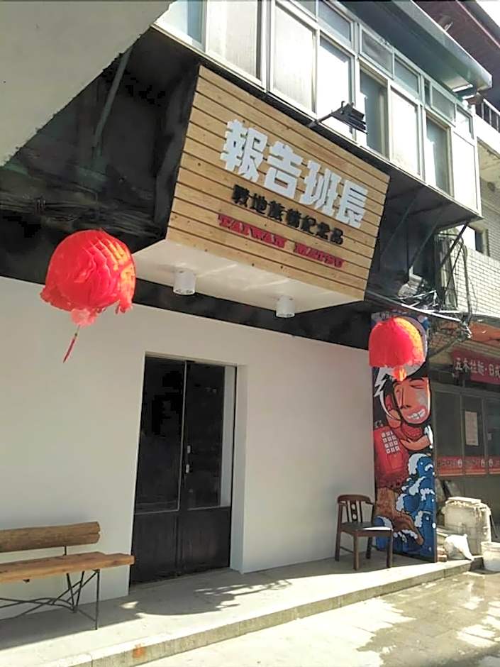 Yes Sir Homestay - Hostel