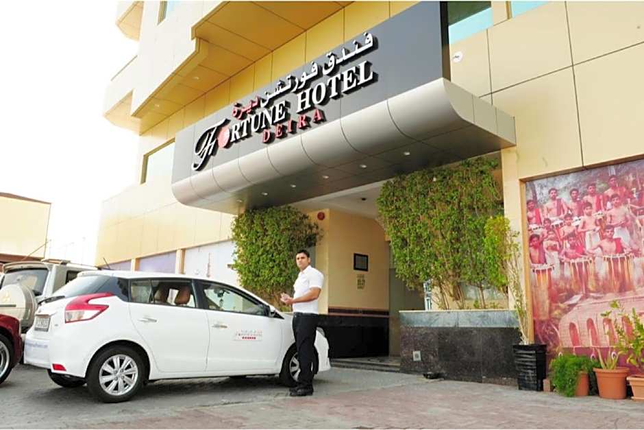 Fortune Deira Hotel