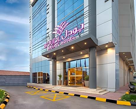 Boudl Wadi Al Dawasir