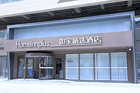 Home Inn Plus Bozhou Lixin Wanfeng Plaza