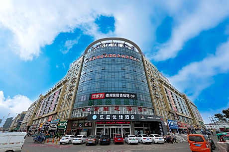 Hanting Premium Hotel Taizhou Hailing Red Star Macalline