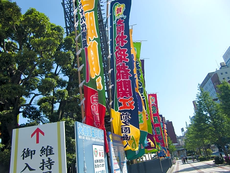 Ryogoku River Hotel