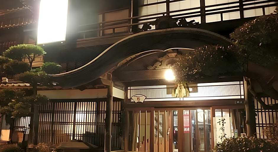 Hoshidekan