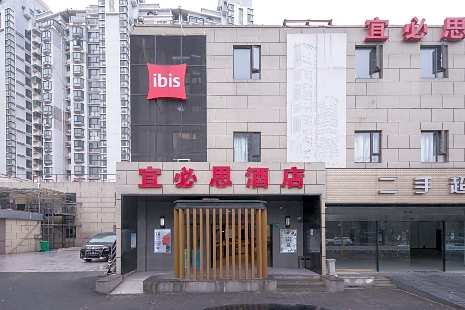 Ibis Shanghai Gubei Wuzhong Rd Hotel