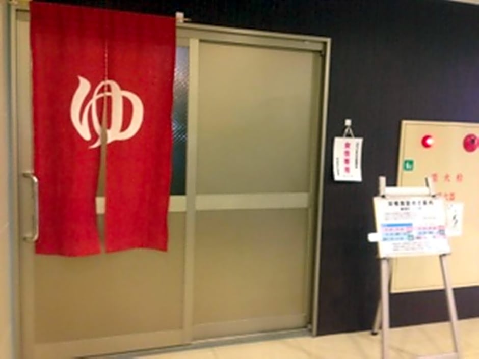 Hotel Crown Hills Toyokawa