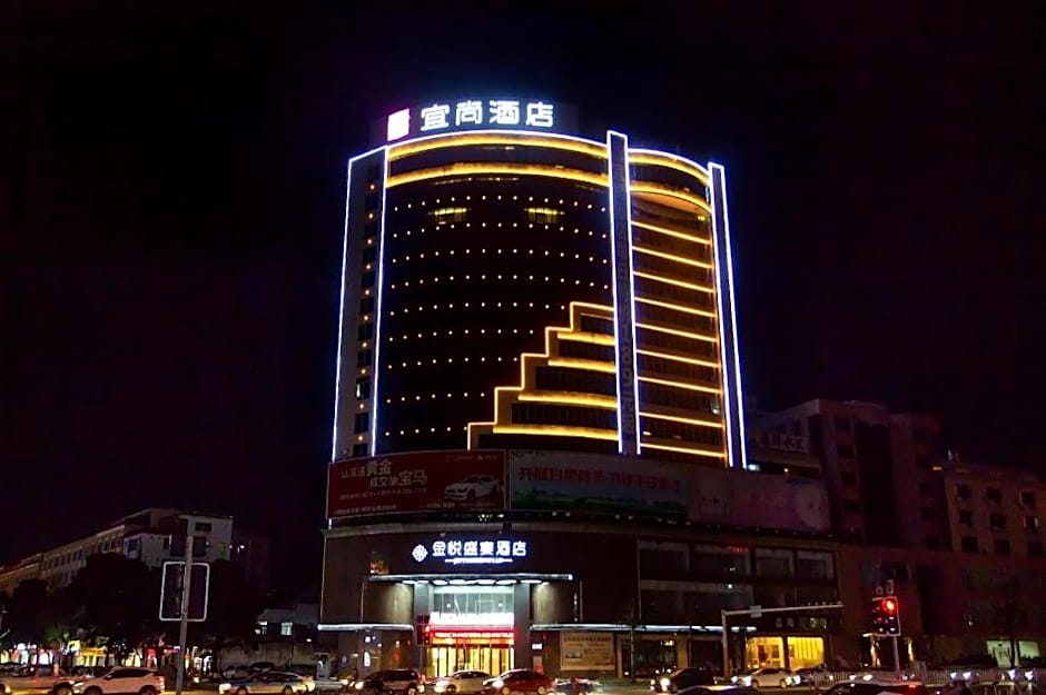 Echarm Hotel Yangjiang Baili Plaza
