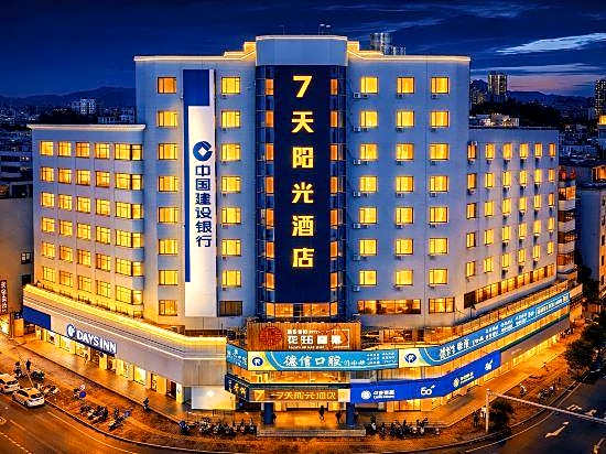 7 Days Inn Yunfu Luoding Central