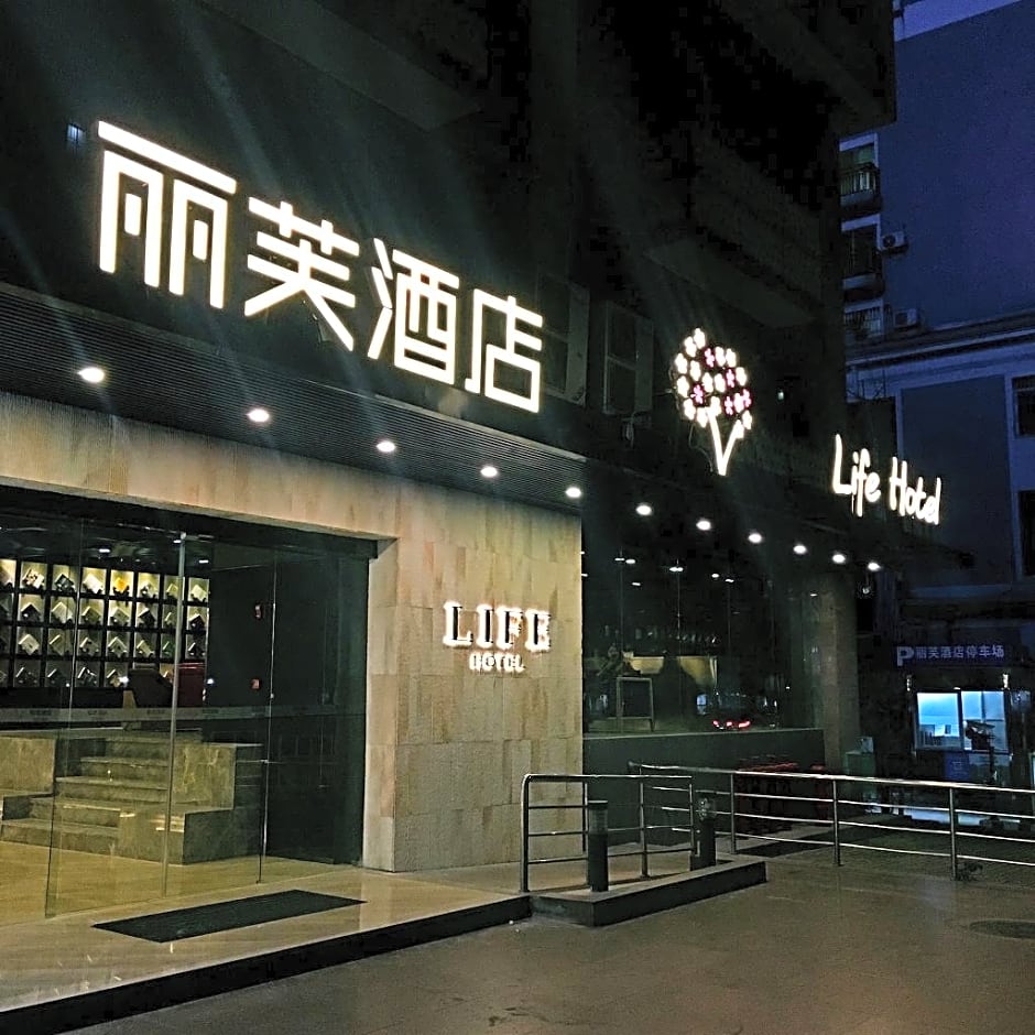 Lifu Hotel Wan Ke Li Jiang Tai Road Metro Station Branch – Guangzhou (Canton), IA