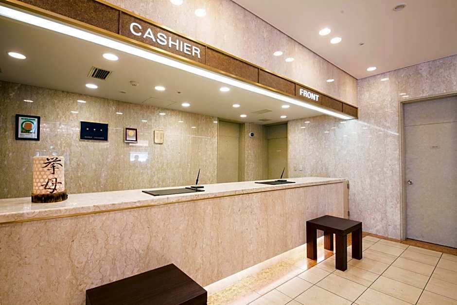 Meitetsu Toyota Hotel