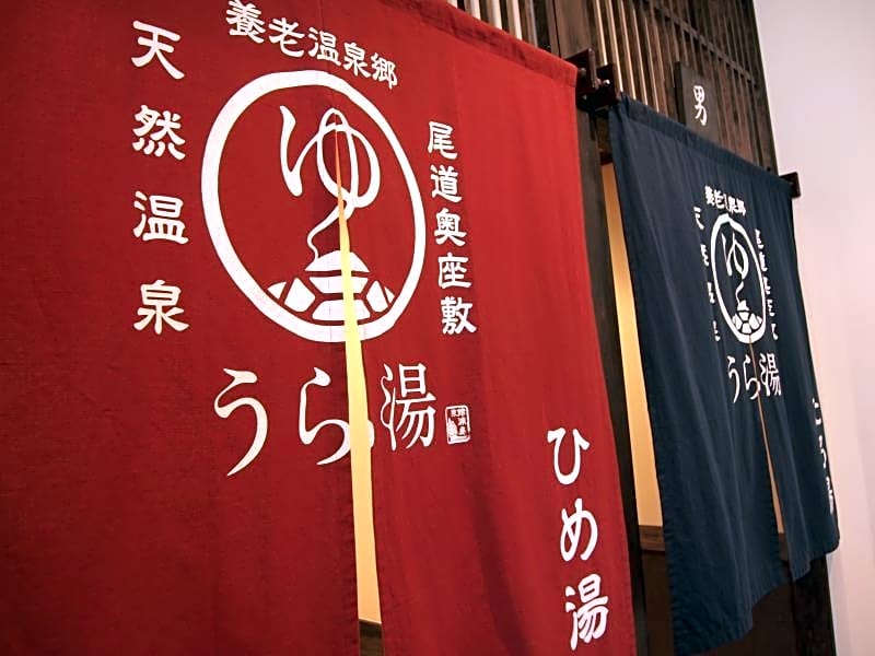 Ryokan Urashima