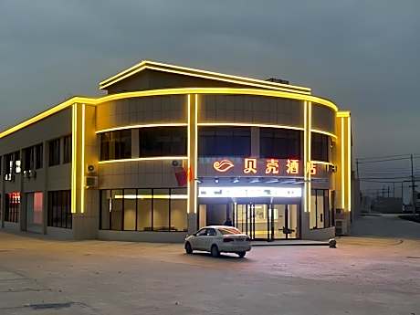 Shell Hotel Huai'an Zhuqiao Industrial Park