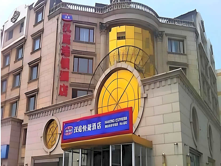 Hanting Hotel Tianjin Tanggu Metro Station Center