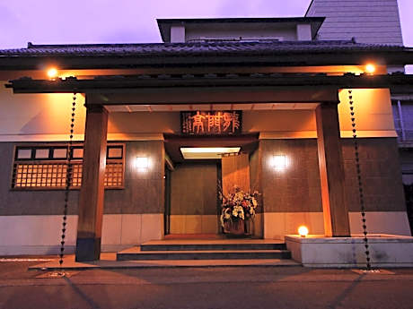 Ryumontei Chiba Ryokan