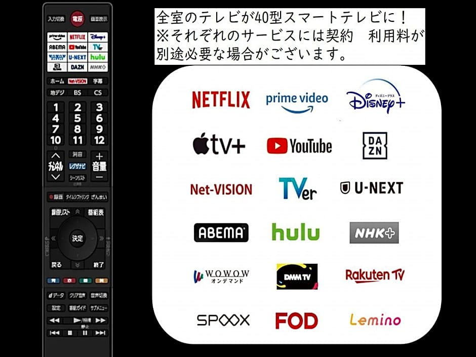 HOTEL GLANY'S KUMAGAYAEKIMAE