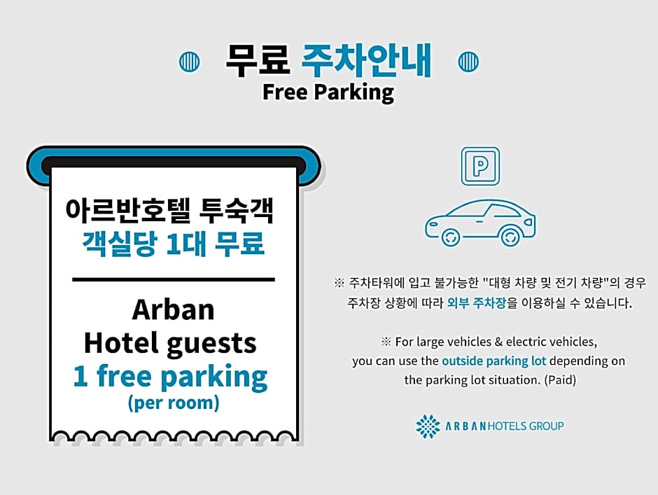 Arban Hotel