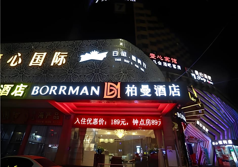 Borrman Hotel Guangzhou Middle of Sanyuanli Avenue