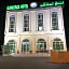 Al Multaqa Hotel