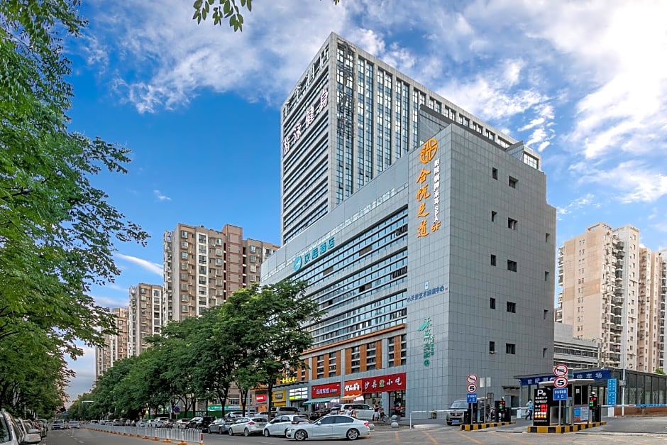 Hanting Hotel Wuhan National Exhibition Center Yongwang