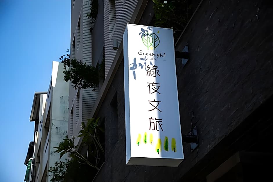 Greenight Hotel