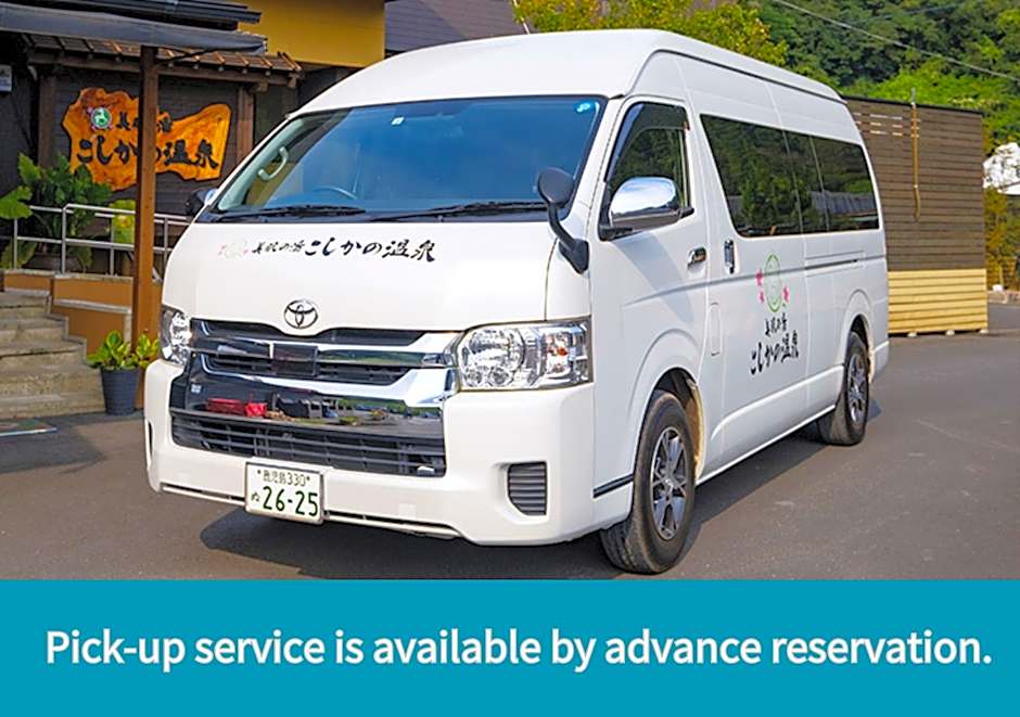 Bihadanoyu Koshikanoonsen