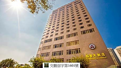 Howard Prince Hotel Taichung