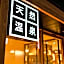 Super Hotel Nagoya Shinkansenguchi
