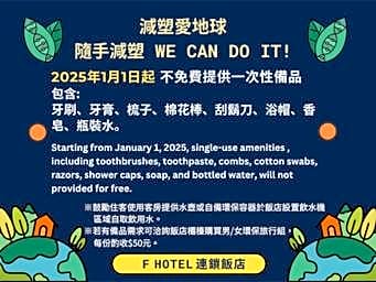 Kenting Holiday Hotel- Pet-friendly