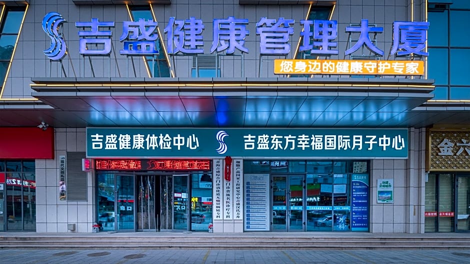 Holiday Inn Express Xining Railway Station By IHG