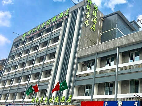 GreenTree Inn Xuzhou Ruojia Express Hotel