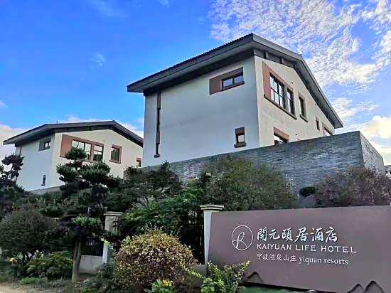 Kaiyuan Yiju Hotel (Ningbo Yiquan Villa Store)