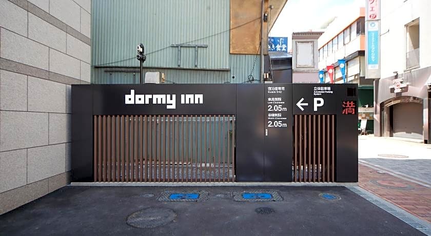 Dormy Inn Nagano
