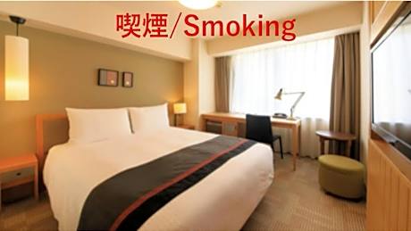 Double Room - Smoking
